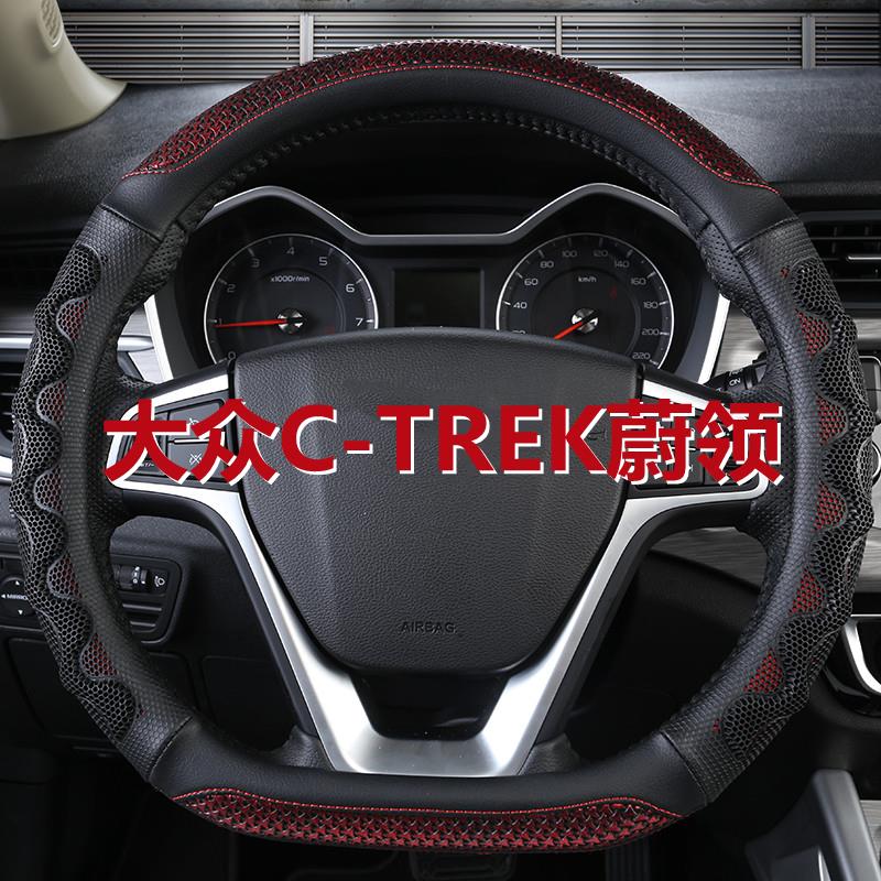 171820老款新一汽大众C-TR