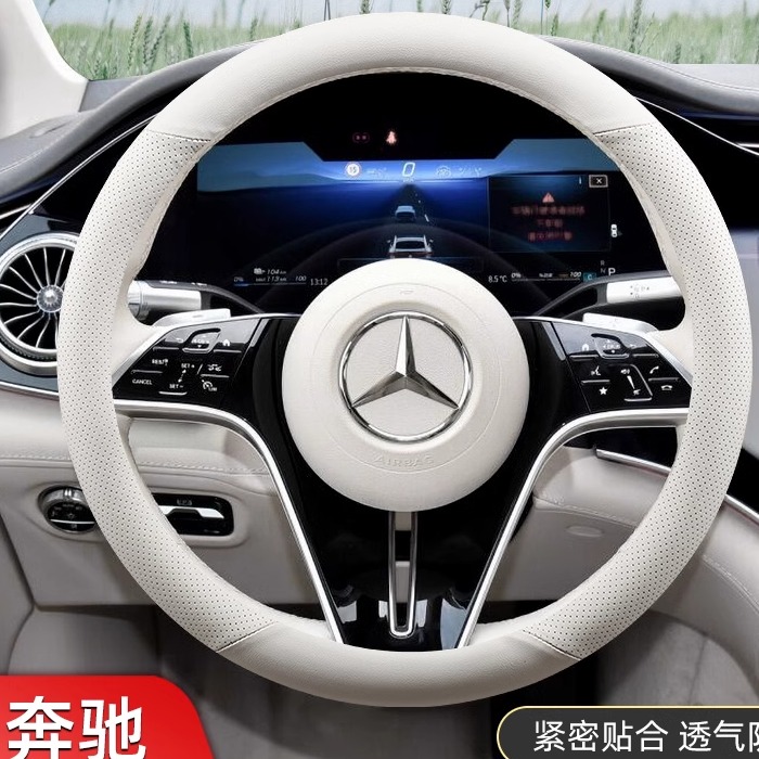 奔驰e300l方向盘套c260l a200l cls GLA glb220 glc gle gls真皮