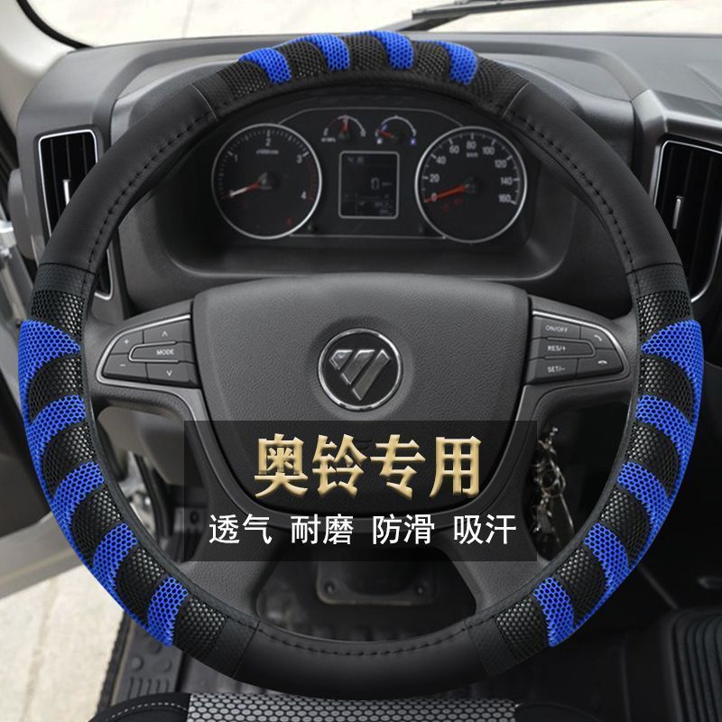 福田奥铃新捷运速tc欧马可