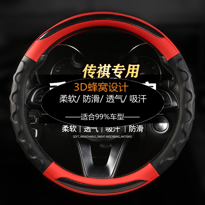 广汽传祺GS4358E3M6A4奇