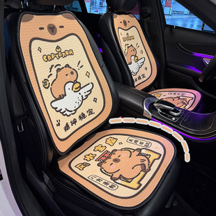 卡皮巴拉汽车坐垫四季 通用座垫卡通可爱座套车垫半包座椅套卡通女