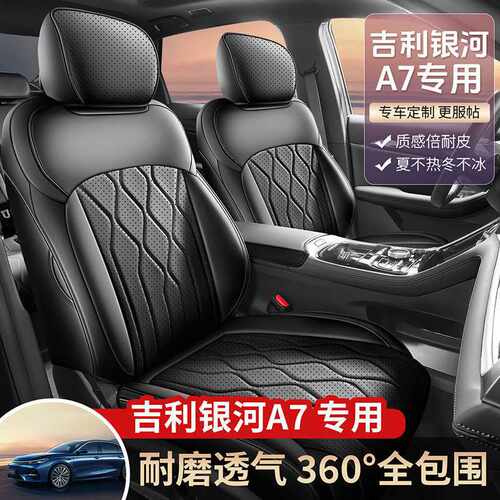 2025款EM-i150km星舰版吉