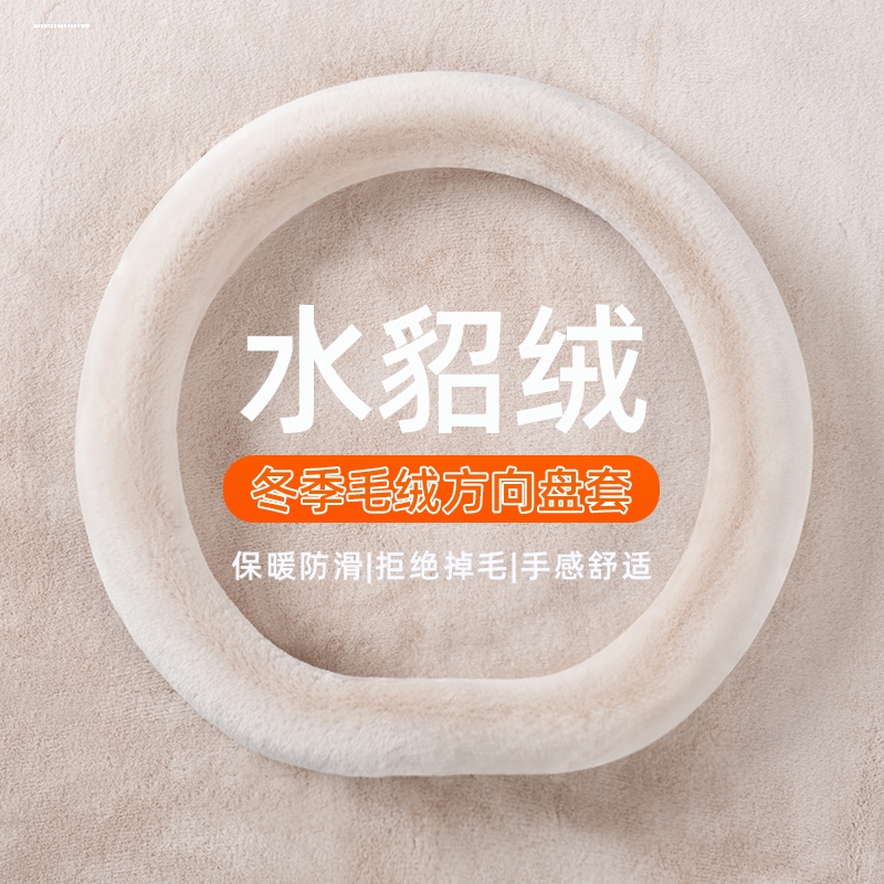 极狐阿尔法T5方向盘套24新