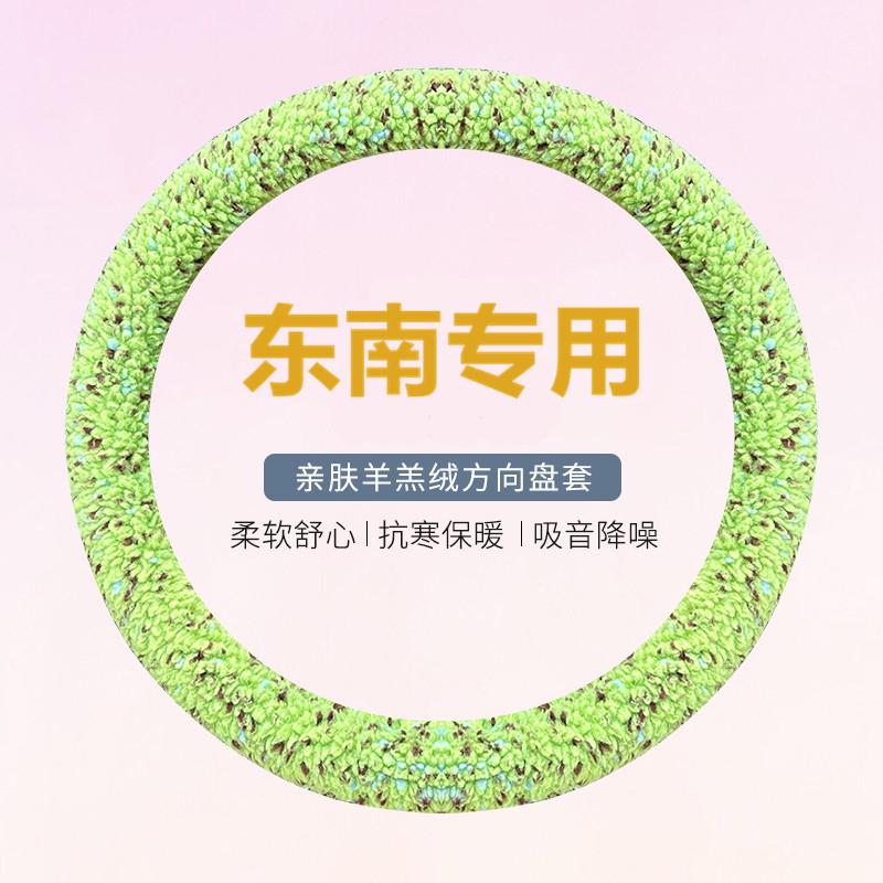 东南DX3新能源A5翼舞75专