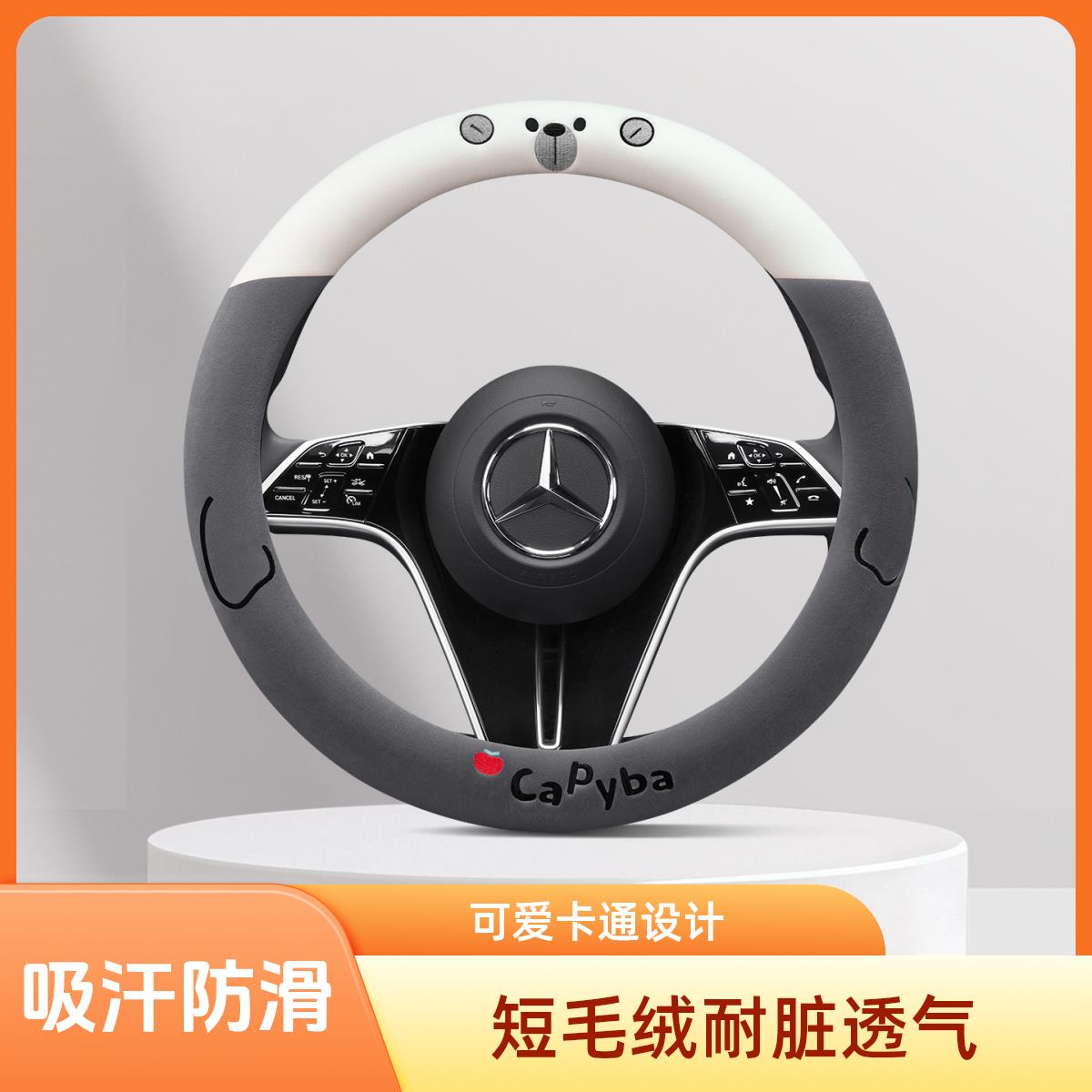 秋冬汽车方向盘套短毛绒保暖防滑卡通车把套透气吸汗小狗保护套