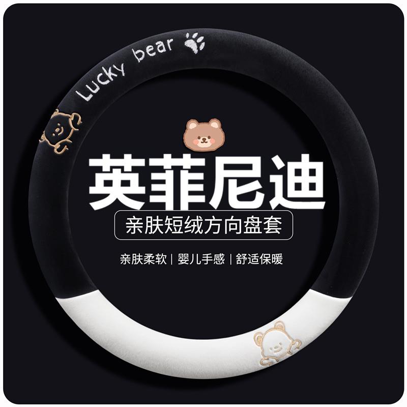 适用于英菲尼迪Q50LX50冬