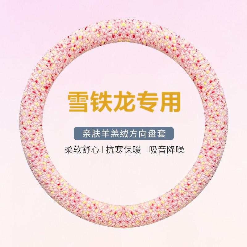 雪铁龙C3-XR2爱丽舍4L世