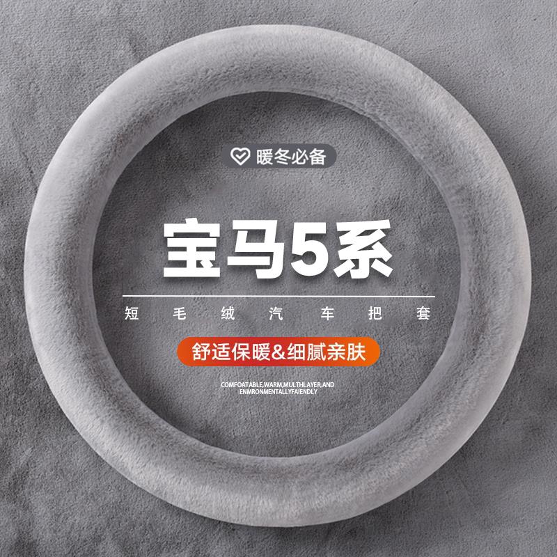 适用05-2122232425款宝马5