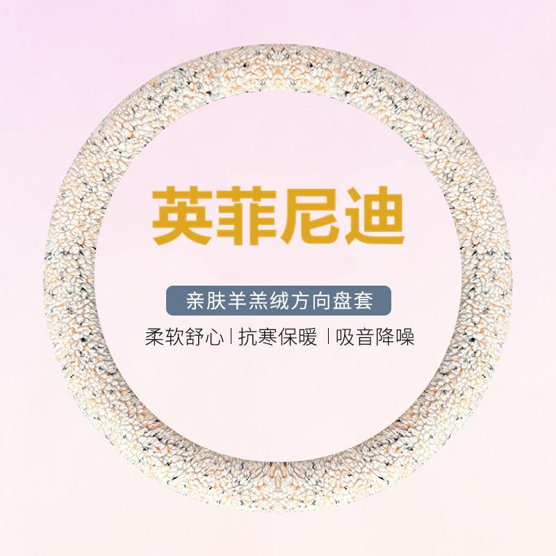 适用于英菲尼迪Q50LX50冬