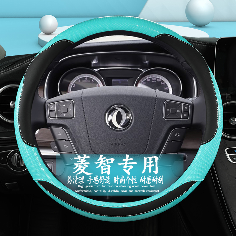 东风行菱智M3L355V35Q3C7