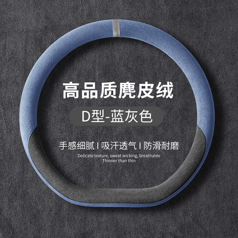 汽车方向盘套适用于比亚迪