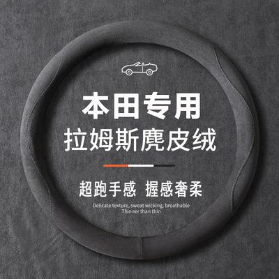 适用本田十一代思域方向盘