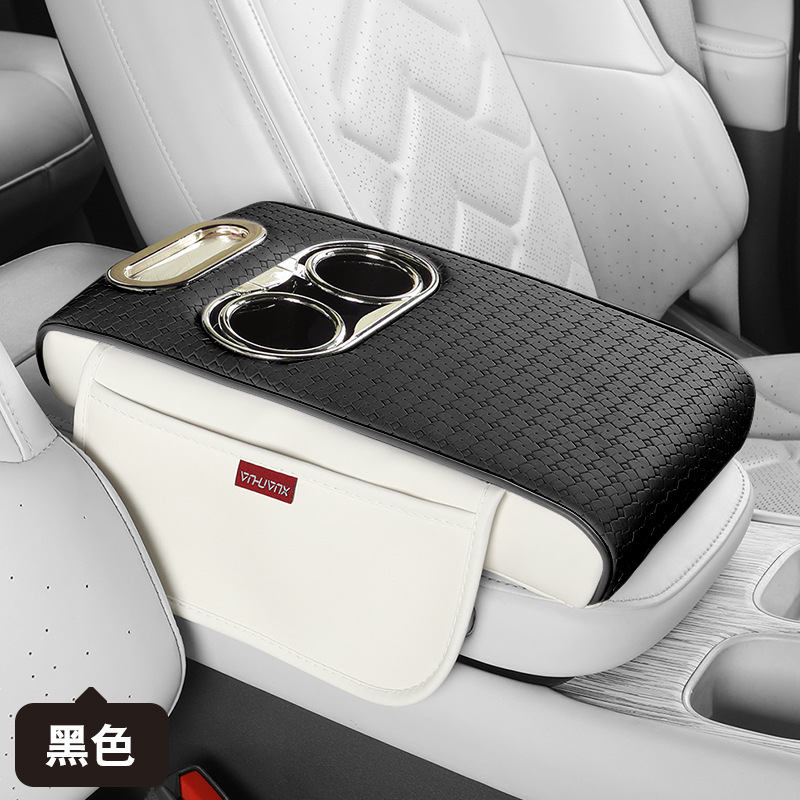 汽车扶手箱垫五合一中央保