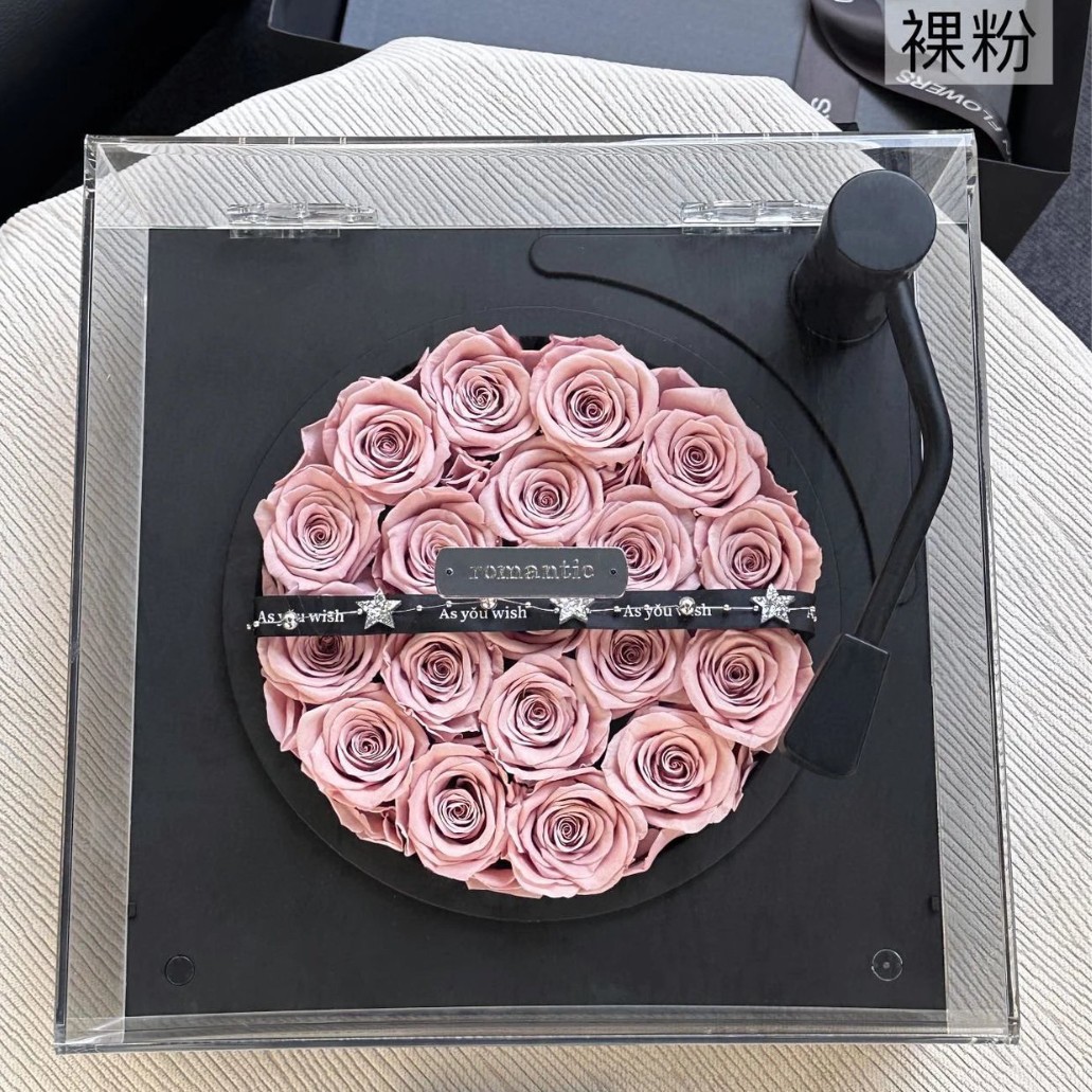 永生花真花玫瑰留声机蓝牙音响礼盒情人节生日礼物送女朋友闺蜜