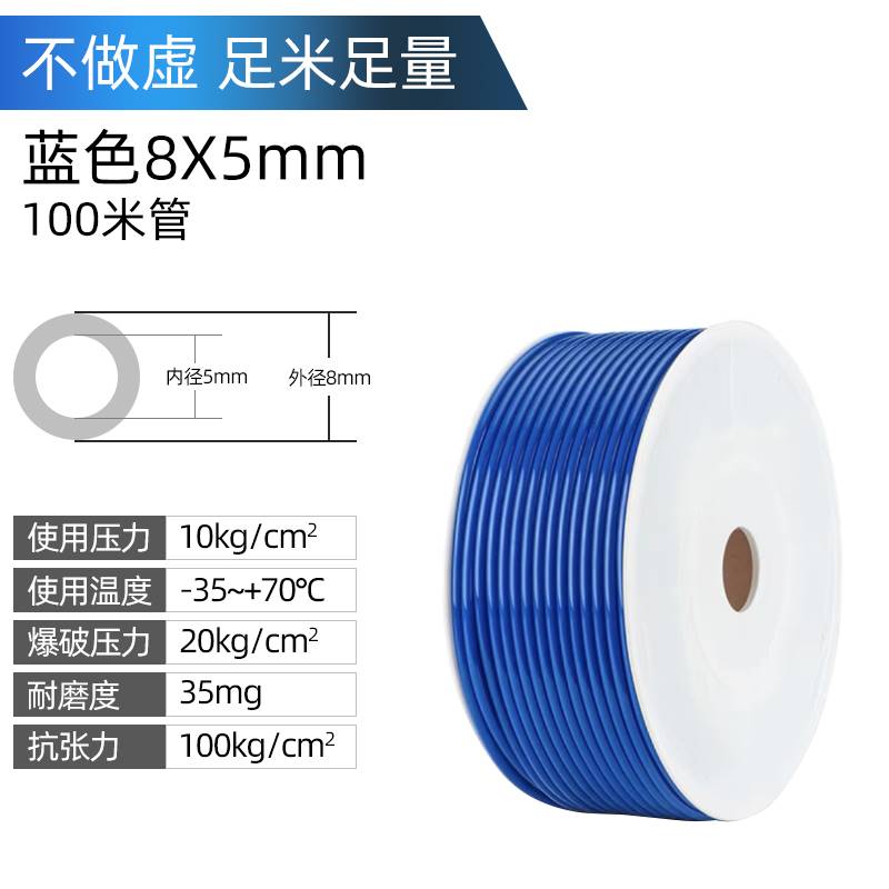 防爆高压气管PU管软管空压机气泵气动透明管8mm10mm管子汽动46