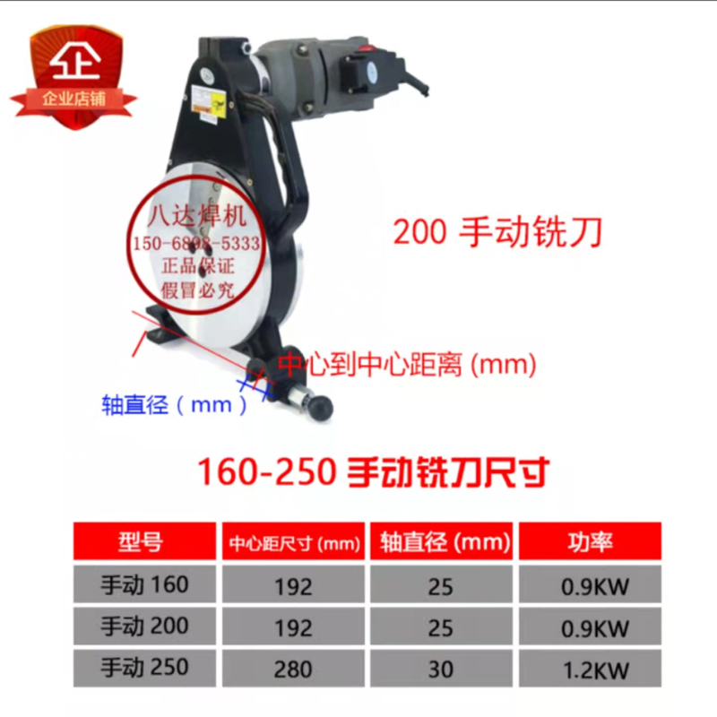 PE管热熔对焊机器对接机铣刀液压熔接器铣刀配件160/200/250/315