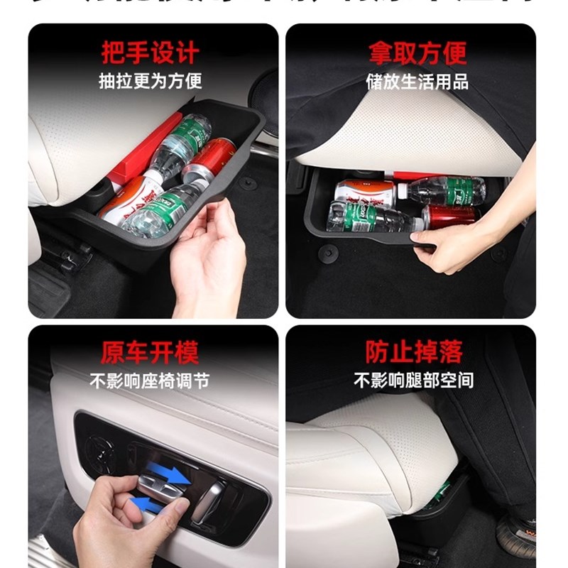 用于理想L9/L8座椅下储物盒二排收纳置物箱改装汽车载专用品