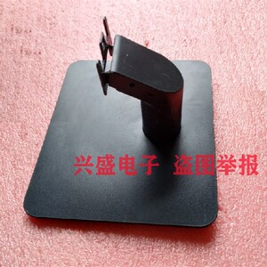 原装 联想ThinkVision 液晶 显示器底座 20寸 V20-10 支架 座子
