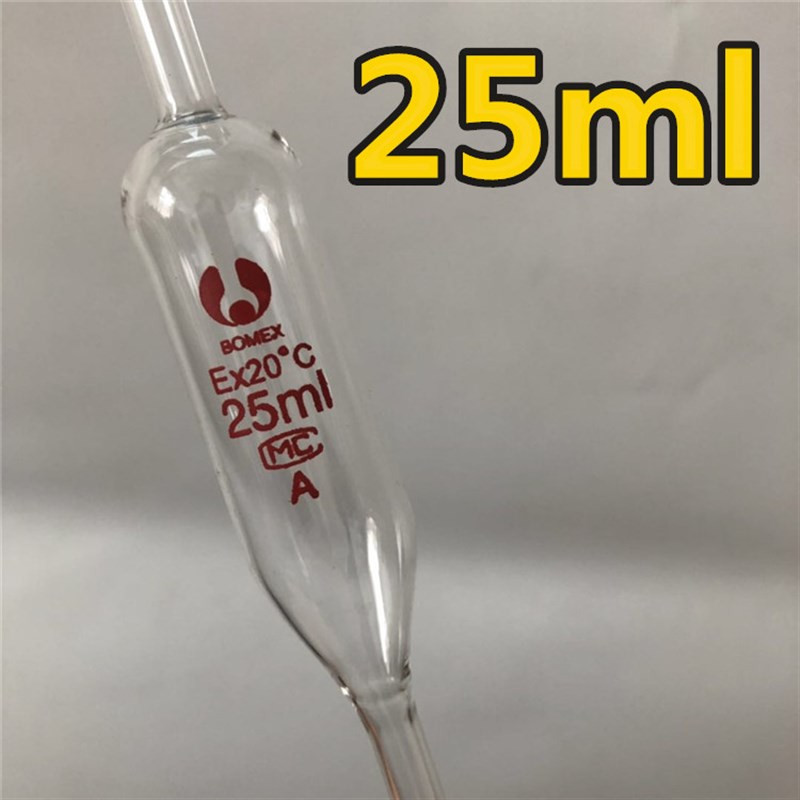 【博美】大肚吸管 单标移液管 25ml 取样管 一盒10支