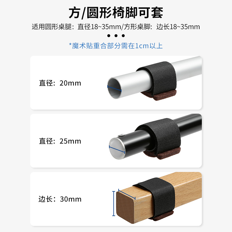 弓形椅子脚垫静音防磨防滑办公电脑座木地板椅保护套椅凳子硅胶套