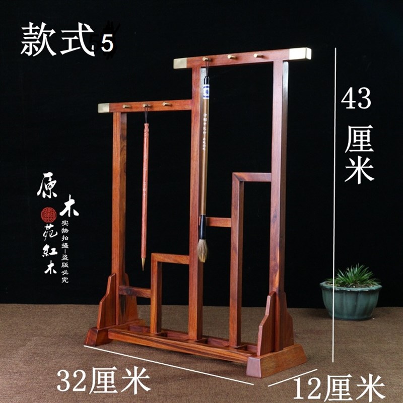 新款红木毛笔架毛笔挂大号酸枝木明式笔架笔搁 实木仿古榫卯笔架