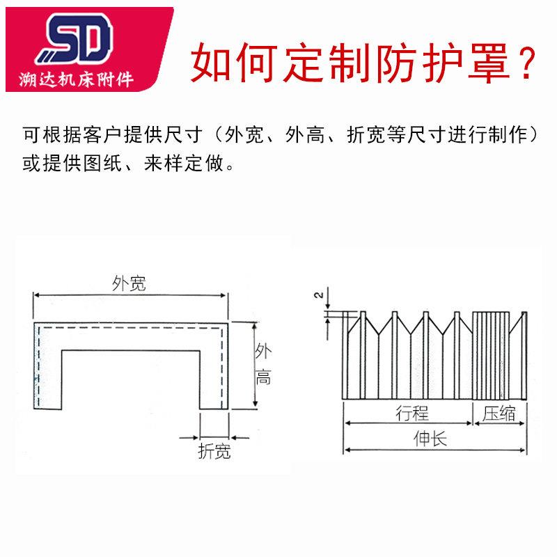 钢板防护罩数控机床加工中心护板伸缩式不锈钢板防尘罩导轨护板