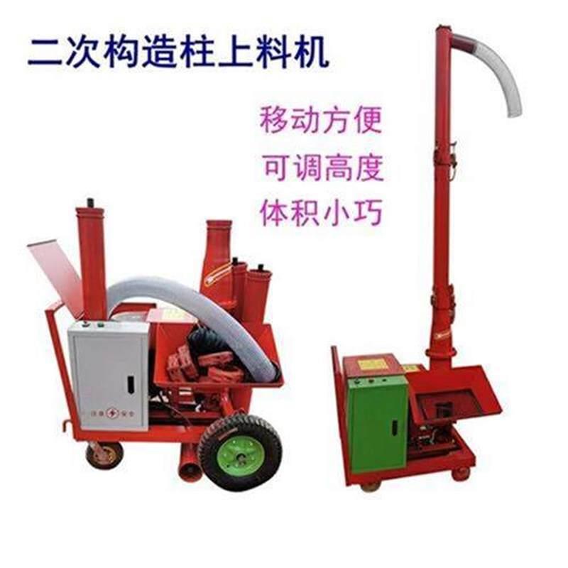 新品新品二c土构造fg柱k上料机混次w凝输送泵螺旋式二次构造浇筑