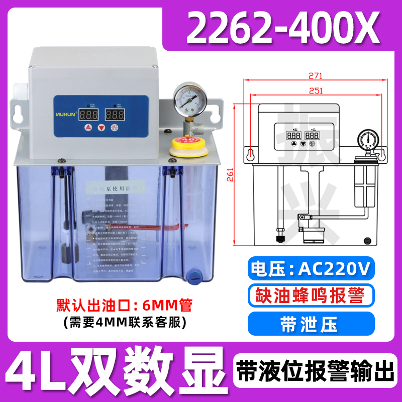 新品全自动润滑油泵2L数控机床齿轮泵C220V注油器稀油泵2232车床