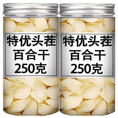 头茬新货百合】特优兰州百合干500g人工精选大片百合干煮粥煲汤