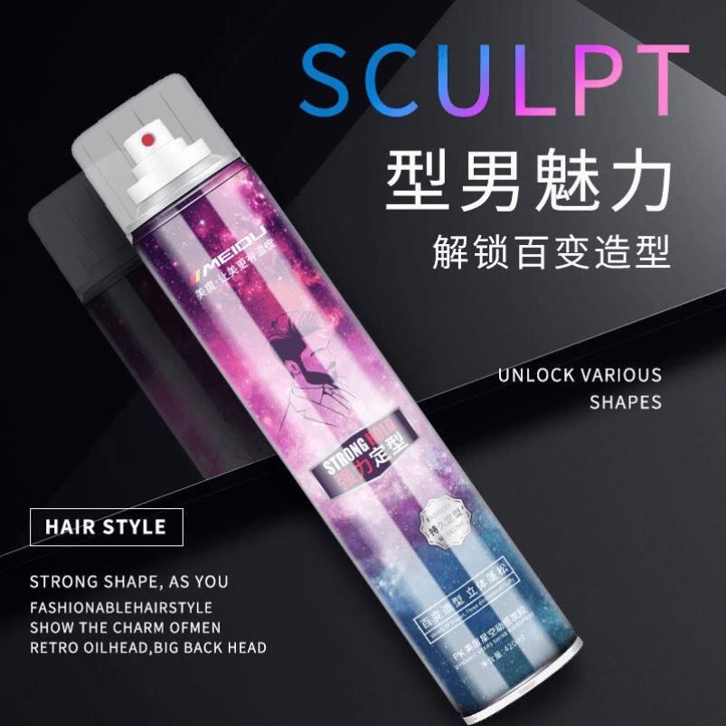 发蜡持久定型喷雾剂卷发蜡保湿柔软型蓬松头发蓬松理发哑光发泥男