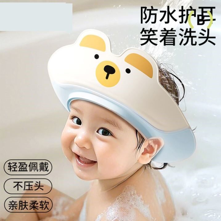 婧麒婴儿洗发帽儿童洗头神器宝宝洗澡护耳防水淋浴帽小孩洗发帽子
