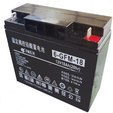 风帆UPS消防储能直流屏光伏专用6-GFM100阀控密封蓄电池12V电池
