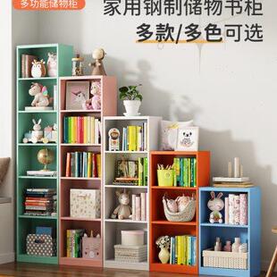 家用书柜儿童书架落地夹缝书架置物架多层铁皮书柜储物柜一体靠墙