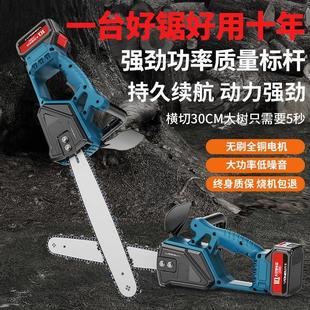 电户外木 无用刷充ZQK电单手电链锯家小型手持伐锯树无线电动锂式