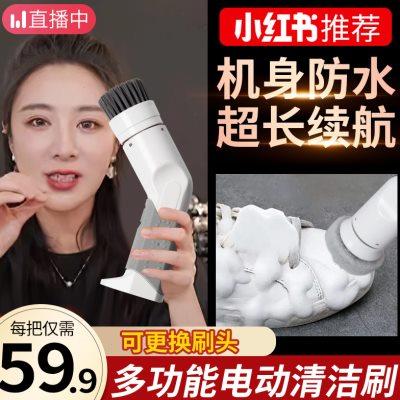 电动鞋刷神器洗鞋刷鞋家用宿舍女多功能工具海绵洗衣刷软毛刷子