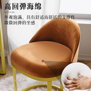 轻奢凳子化妆凳卧室现代简约小户型女生家用橙色靠背软座梳妆椅u.