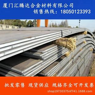 现货供应50CrVA弹簧钢丝50CrVA钢带50CrVA钢板质量保证附材质单