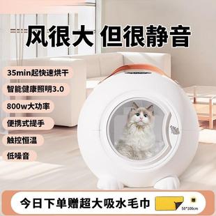 Qqz谢尔迪宠物烘干箱烘干机家用吹水机猫咪狗狗吹干机神器洗澡吹