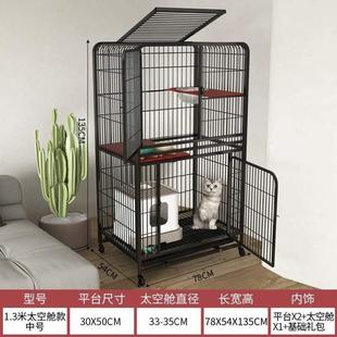 厕所猫舍猫咪猫一体室内两层超大自由空间笼子带猫窝家用别墅猫笼