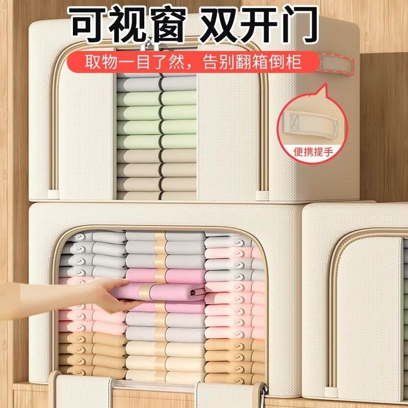 3个装 衣服收纳箱家用衣物整理盒筐衣柜折叠被子专用袋大容量超大