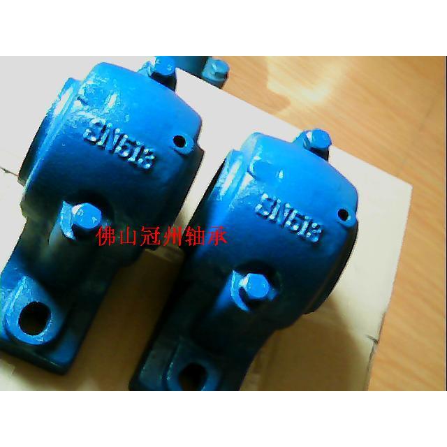 销售江西奉新轴承座轴壳SN205|SN206|SN207~ SN228|SN230|SN232
