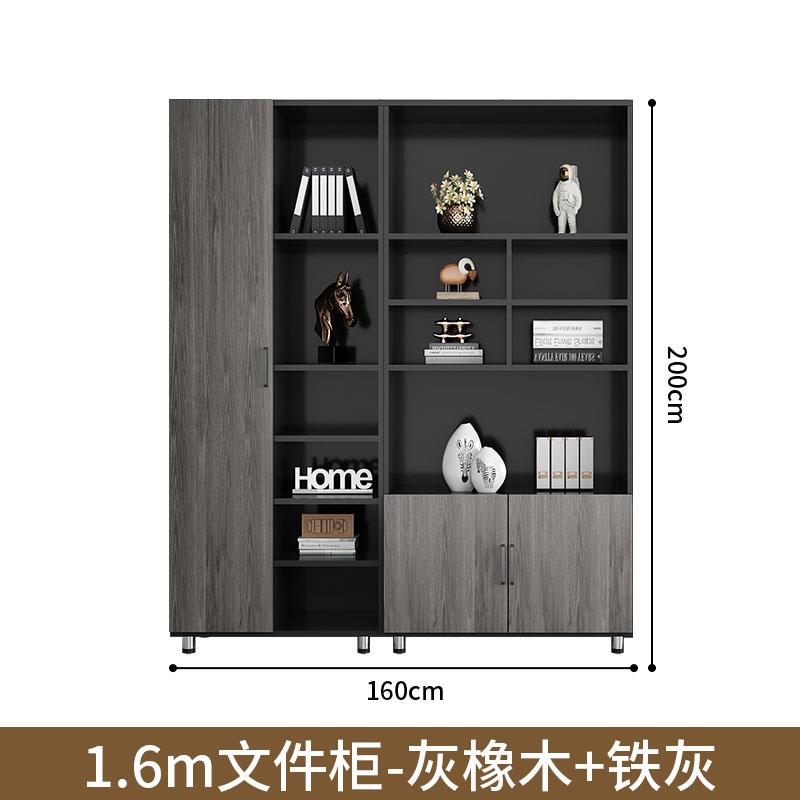 办公室文件柜资料柜档案柜子财务凭证柜木质收纳储物柜组合大柜子