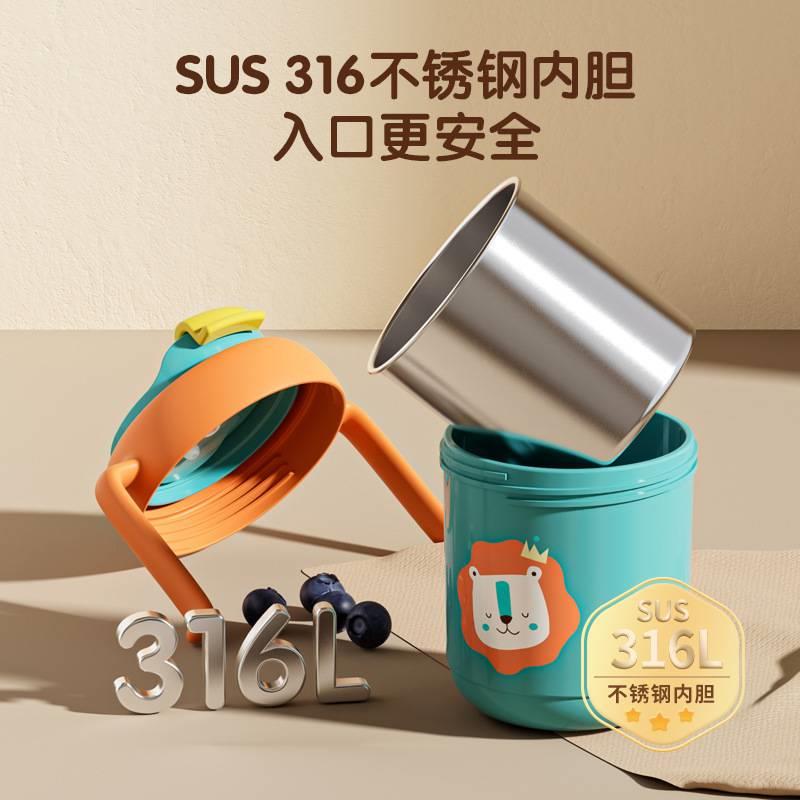 少儿保温杯316不锈钢防摔带刻度吸管杯子宝宝喝水杯高外出牛奶杯