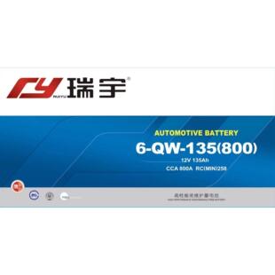宇瑞6 QW5OMH 135蓄电池配套半电动叉车堆降高车液压升电瓶12v
