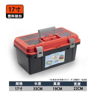车载工具收纳箱 九旬工具箱工业级家用多功能五金电工收纳盒套装