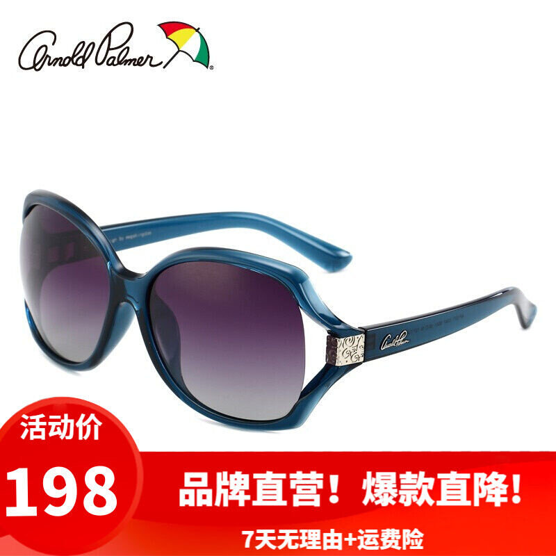 花雨伞正品太阳镜女士偏光驾驶眼镜大框镂空墨镜AP.1577C047蓝色