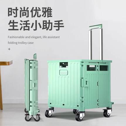 买菜小推车轻便万向轮可折叠收纳箱铝合金拉杆工具箱家用快递神器