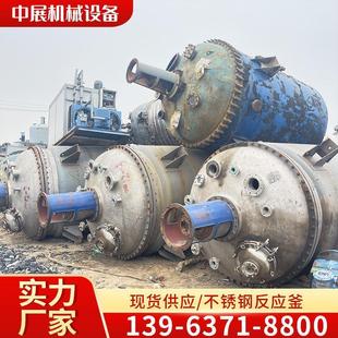304不锈钢外加套内盘管电加热搅拌不锈钢反应釜 出售不锈钢反应釜