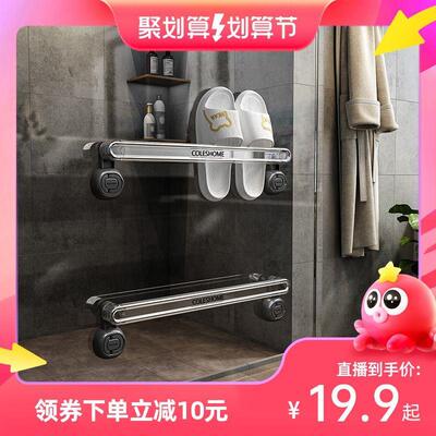 浴室拖鞋架吸盘免打孔入户门壁挂式置物卫生间收纳沥水厕所鞋架子