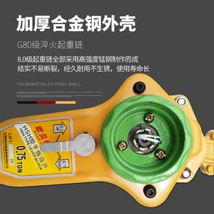 手扳葫芦吊机起重手板手拉吊葫芦手摇手动倒链紧线器拉紧器12吨3